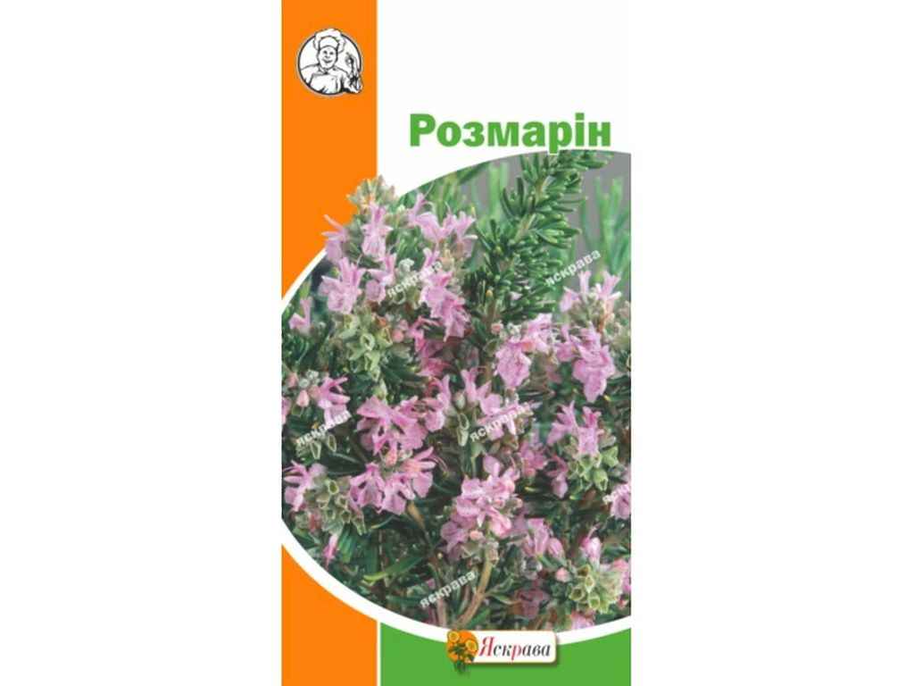 Розмарин (20 пачок) 0,05г ТМ ЯСКРАВА Розмарин (20 пачок) 0,05г ТМ ЯСКРАВА