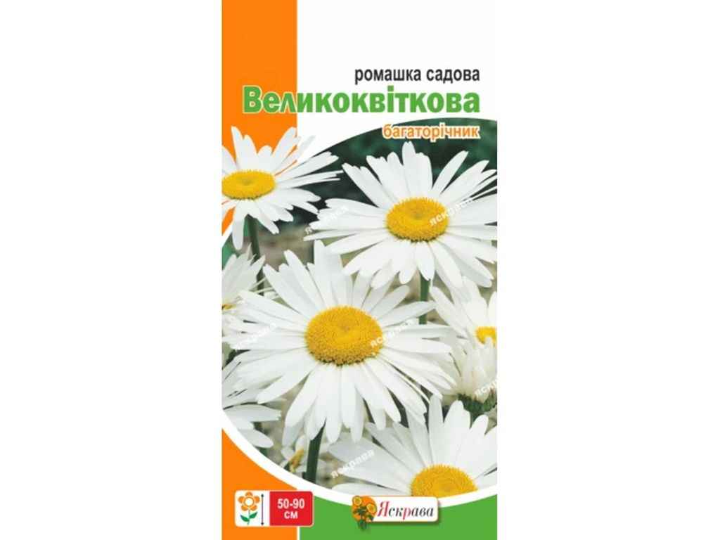 Ромашка велика бiла багаторiчна (20 пачок) 0,5г ТМ ЯСКРАВА Ромашка велика бiла багаторiчна (20 пачок) 0,5г ТМ ЯСКРАВА