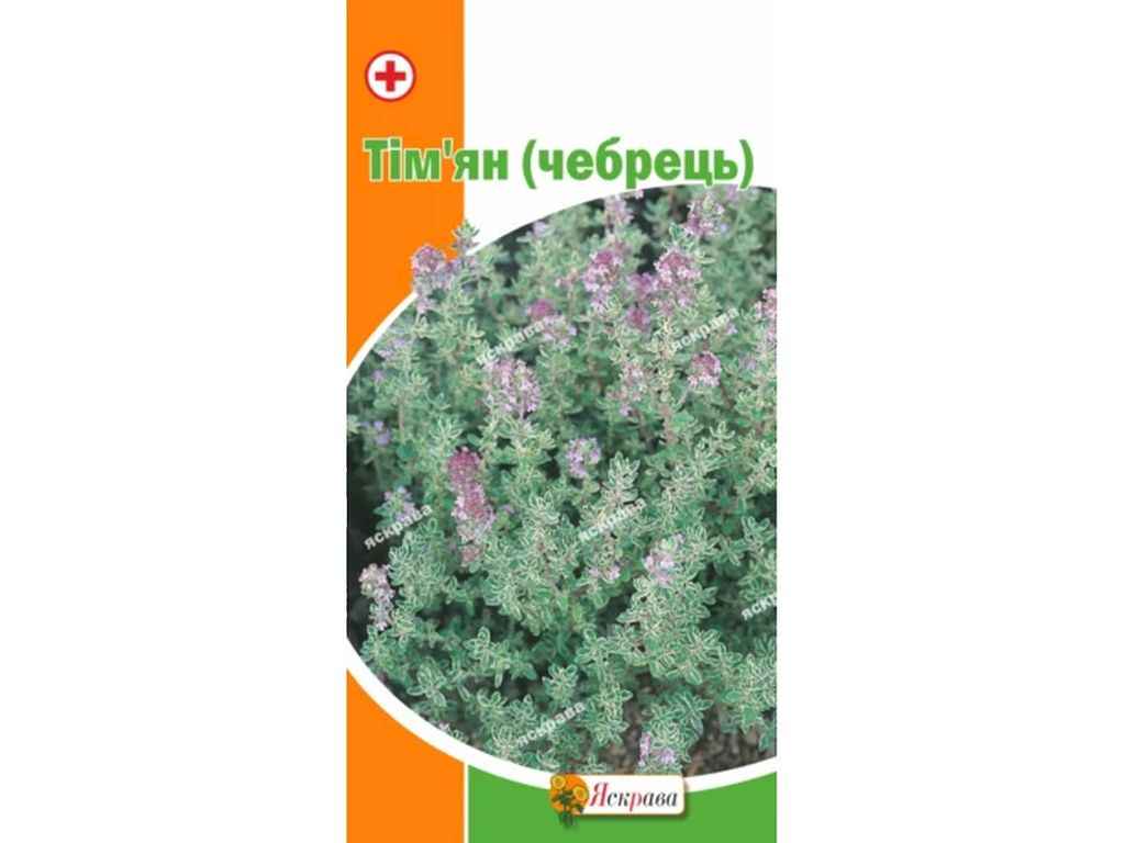 Тімян (20 пачок) 0,2г ТМ ЯСКРАВА Тімян (20 пачок) 0,2г ТМ ЯСКРАВА