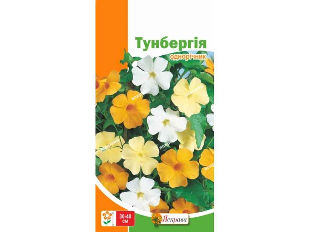 Тунбергія (20 пачок) 0,2г ТМ ЯСКРАВА Тунбергія (20 пачок) 0,2г ТМ ЯСКРАВА