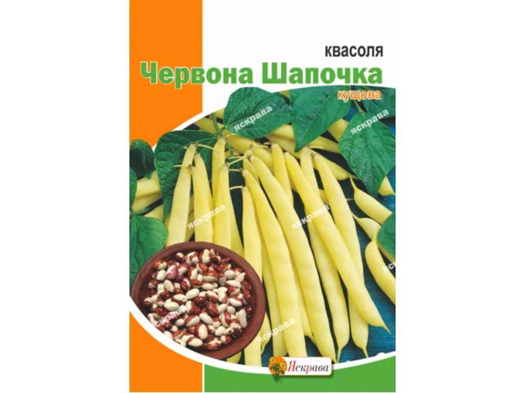 Квасоля Червона шапочка максі (10 пачок) 20г ТМ ЯСКРАВА Квасоля Червона шапочка максі (10 пачок) 20г ТМ ЯСКРАВА
