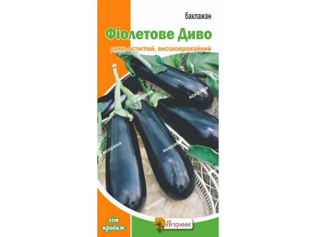 Баклажан Фіолетове Диво (20 пачок) 0,3г ТМЯСКРАВА Баклажан Фіолетове Диво (20 пачок) 0,3г ТМЯСКРАВА