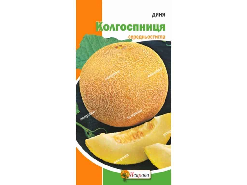 Диня Колгоспниця (20 пачок) 2г ТМЯСКРАВА Диня Колгоспниця (20 пачок) 2г ТМЯСКРАВА
