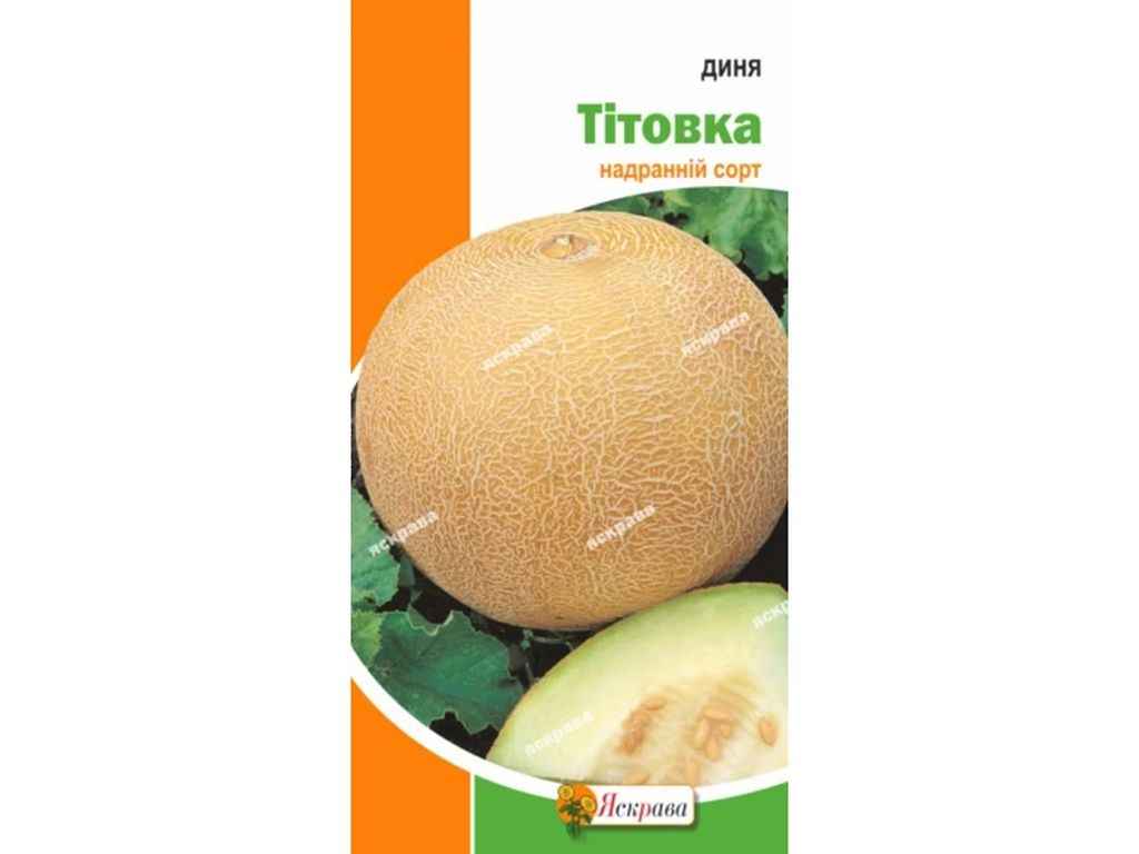 Диня Тiтовка (20 пачок) 2г ТМЯСКРАВА Диня Тiтовка (20 пачок) 2г ТМЯСКРАВА