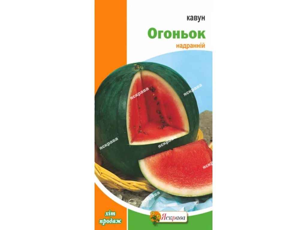 Кавун Огоньок (Вогнирк) (20 пачок) 3г ТМЯСКРАВА Кавун Огоньок (Вогнирк) (20 пачок) 3г ТМЯСКРАВА