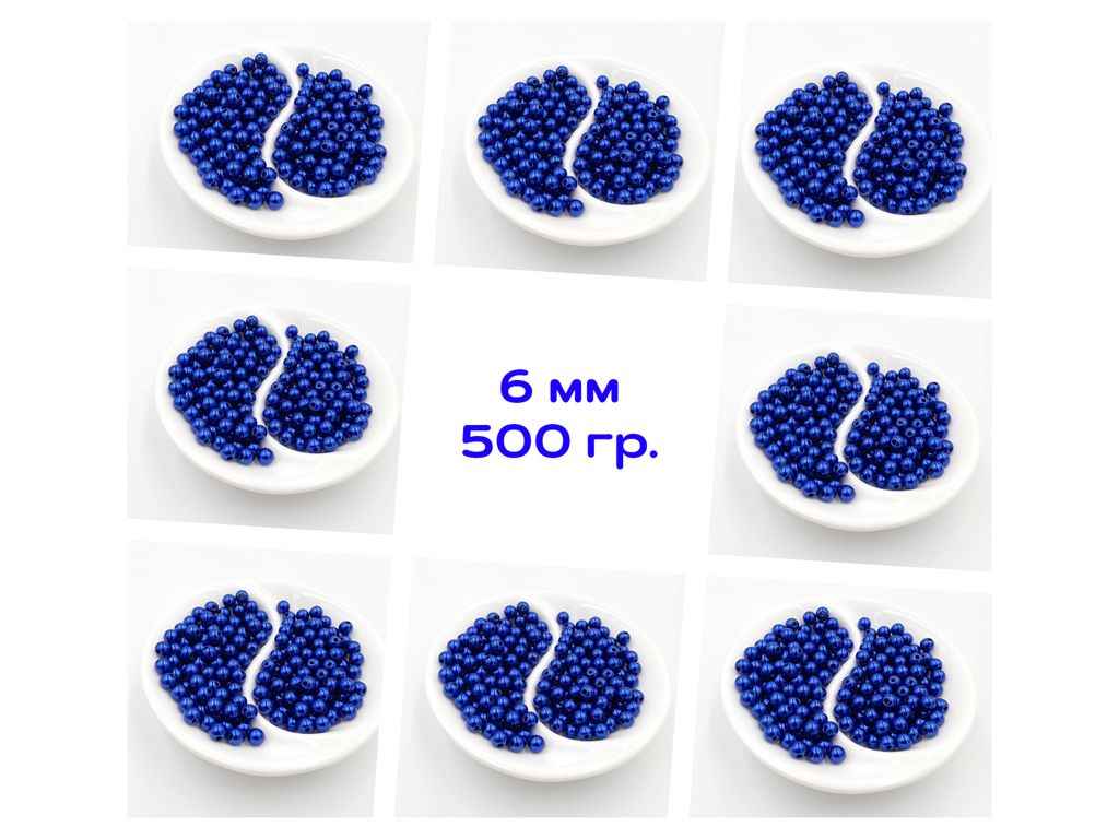 Намистини перлинні Ø-6мм 500гр Електрік ТМКИТАЙ Намистини перлинні Ø-6мм 500гр Електрік ТМКИТАЙ