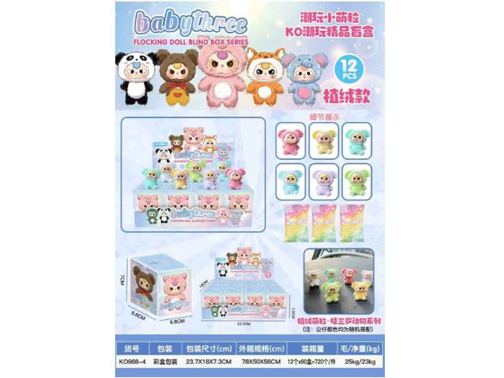 Іграшка-сюрприз Baby Three І968-4 ТМTLT Іграшка-сюрприз Baby Three І968-4 ТМTLT