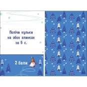 Детский игровой набор "Укрась елку" 21401 с игровым кубиком. Изображение №5