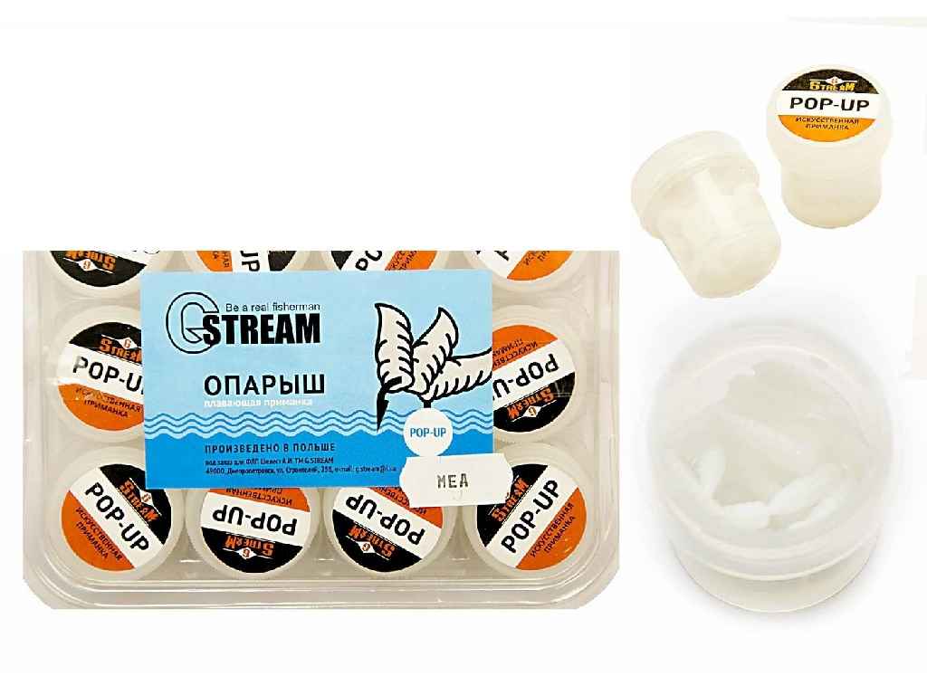 Приманка силіконова білий опариш/мед TМ G.STREAM Приманка силіконова білий опариш/мед TМ G.STREAM