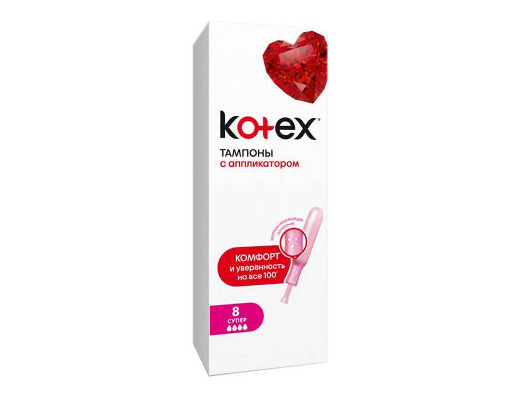 Тампони з апл.8 шт.4 кр. (Супер) ТМ KOTEX Тампони з апл.8 шт.4 кр. (Супер) ТМ KOTEX