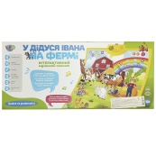 Детский плакат обучающий "У дедушки Ивана на ферме" FT 0020, 5 режимов игры. Изображение №3 Детский плакат обучающий "У дедушки Ивана на ферме" FT 0020, 5 режимов игры. Изображение №3