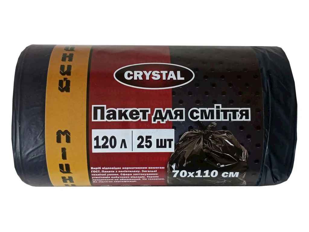 Пакети для сміття 25шт 120л Міцні ТМ CRYSTAL Пакети для сміття 25шт 120л Міцні ТМ CRYSTAL