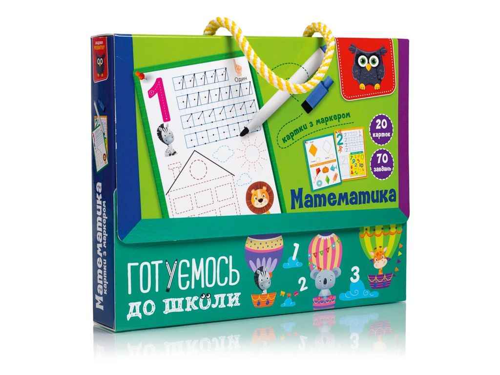 Гра розвиваюча Готуємось до школи: Математика картки з маркером VT5010-22 (укр) ТМ VLADI TOYS Гра розвиваюча Готуємось до школи: Математика картки з маркером VT5010-22 (укр) ТМ VLADI TOYS