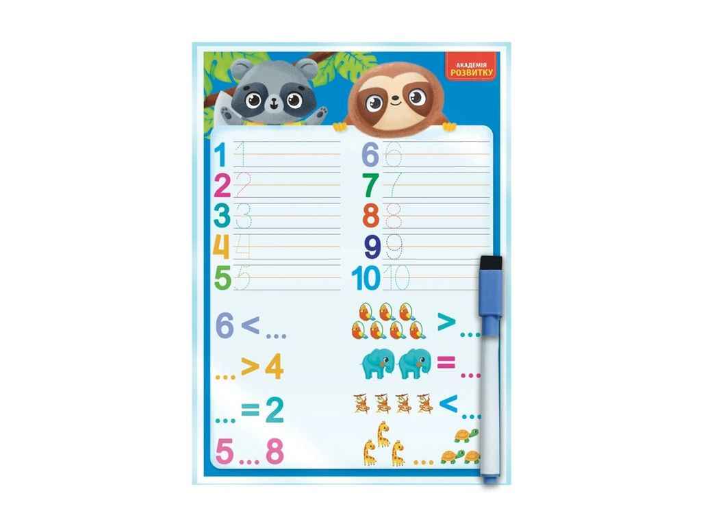 Дошка-тренажер Лічба та математика VT5010-26 (укр) ТМ VLADI TOYS Дошка-тренажер Лічба та математика VT5010-26 (укр) ТМ VLADI TOYS