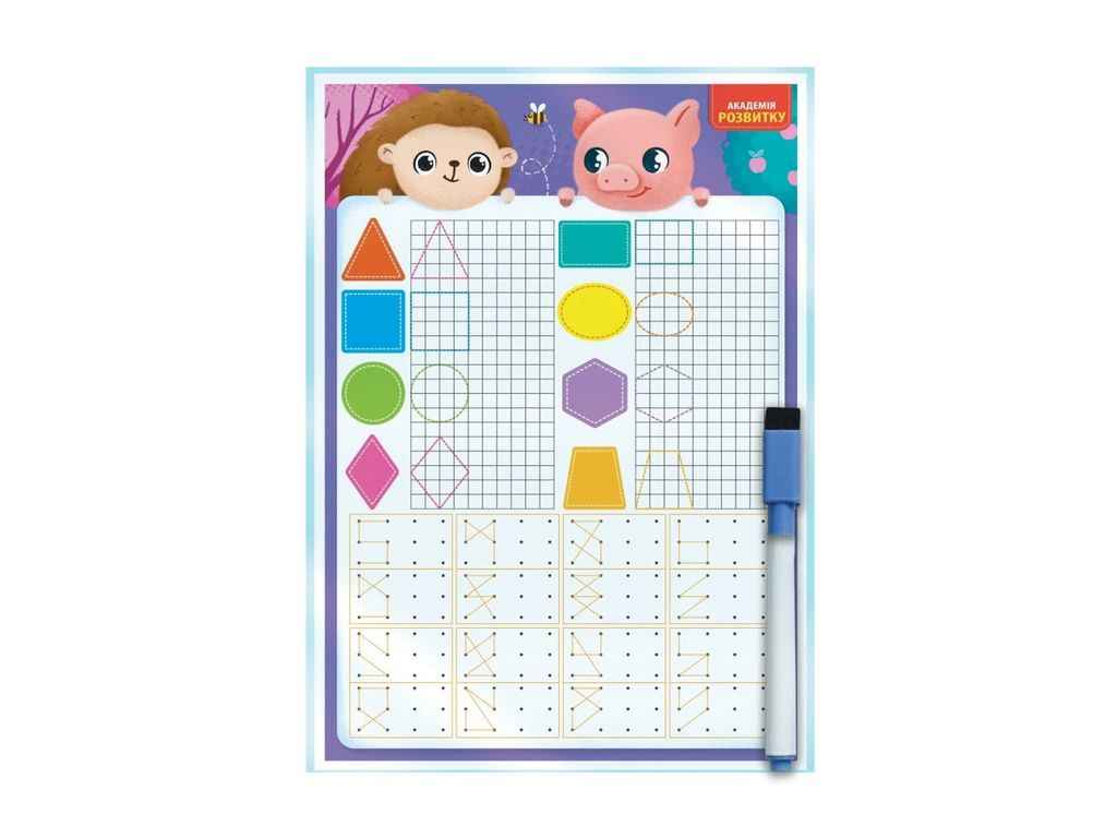 Дошка-тренажер Фігури та форми VT5010-27 (укр) ТМ VLADI TOYS Дошка-тренажер Фігури та форми VT5010-27 (укр) ТМ VLADI TOYS