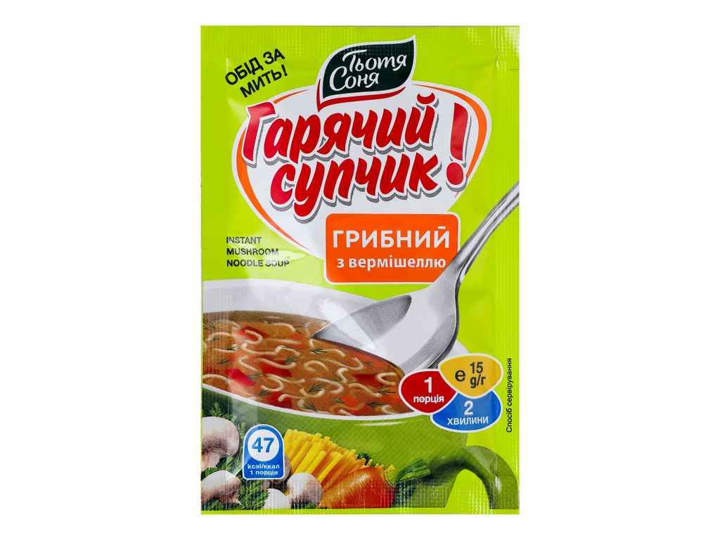 Суп швидкого приготування 15г грибний з грінками ТМAUNT SONIA Суп швидкого приготування 15г грибний з грінками ТМAUNT SONIA