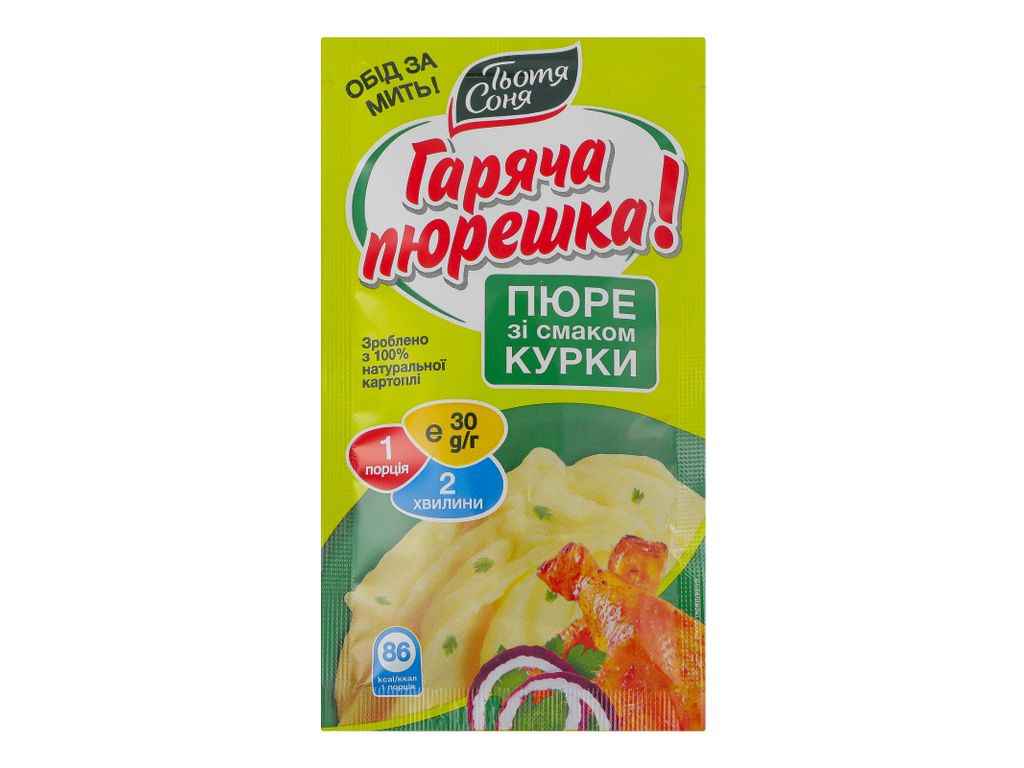 Пюре 30г зі смаком курки та смаженою цибулею ТМAUNT SONIA Пюре 30г зі смаком курки та смаженою цибулею ТМAUNT SONIA