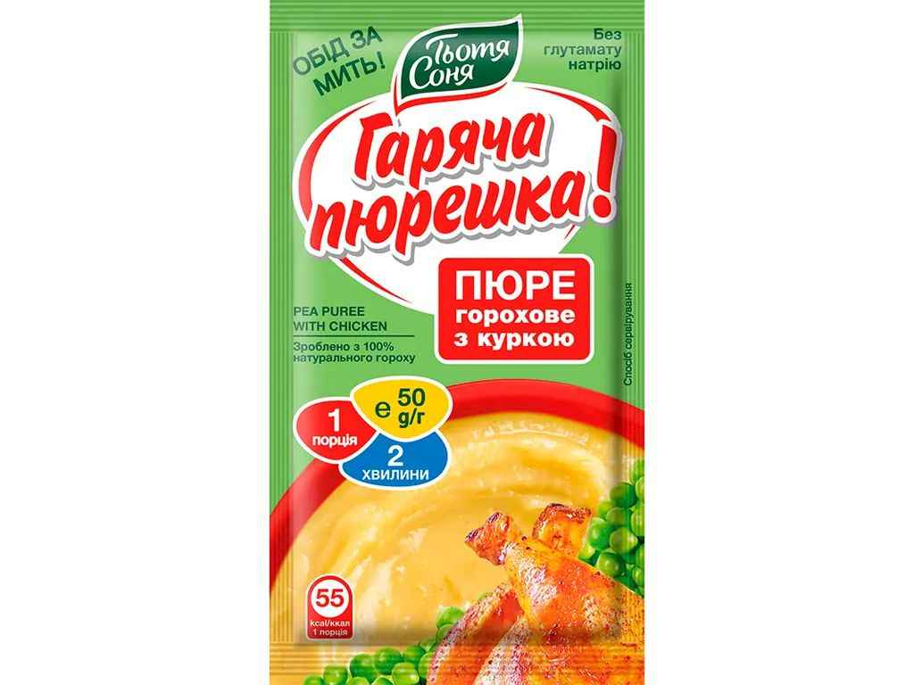 Пюре горохове 50г з куркою ТМAunt Sonia / Тьотя Соня Пюре горохове 50г з куркою ТМAunt Sonia / Тьотя Соня