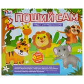 Детский набор для творчества Пошей сам "Животные джунглей" 89447. Изображение №4 Детский набор для творчества Пошей сам "Животные джунглей" 89447. Изображение №4