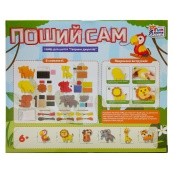 Детский набор для творчества Пошей сам "Животные джунглей" 89447. Изображение №5 Детский набор для творчества Пошей сам "Животные джунглей" 89447. Изображение №5