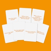 Карткова гра “Розкажи мені все. Батьки та діти” orner-2104, 150 карток з запитаннями. Зображення №4 Карткова гра “Розкажи мені все. Батьки та діти” orner-2104, 150 карток з запитаннями. Зображення №4