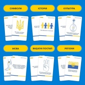 Карткова гра "Шевченко питає" orner-1909, 180 карток з запитаннями. Зображення №2