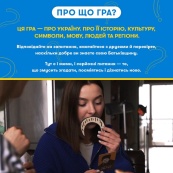 Карткова гра "Шевченко питає" orner-1909, 180 карток з запитаннями. Зображення №4