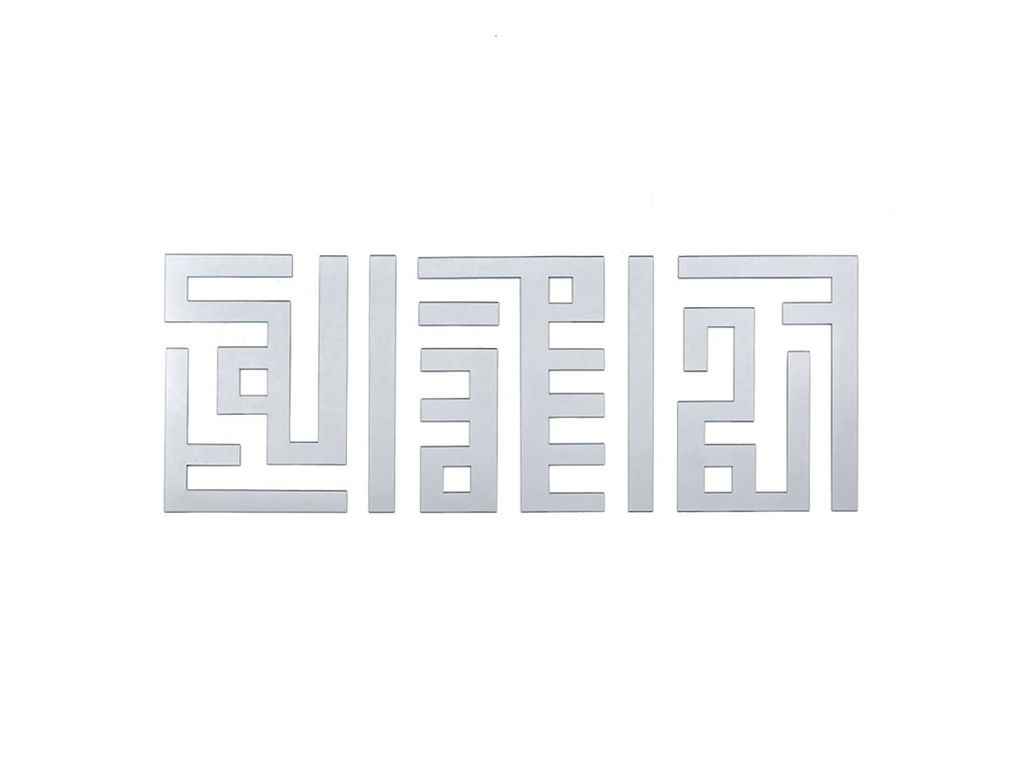 Дзеркальний декор акриловий самоклеючий срібло 9шт (D) SW-00002498 ТМSTICKER WALL Дзеркальний декор акриловий самоклеючий срібло 9шт (D) SW-00002498 ТМSTICKER WALL