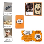 Настольная игра "Тупые стартапы" 30957, 110 карточек. Изображение №4