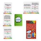 Настільна гра "Весела компанія 100%" 30949, 110 карток. Зображення №4 Настільна гра "Весела компанія 100%" 30949, 110 карток. Зображення №4