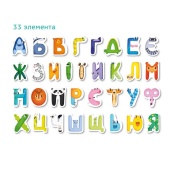 Детский набор магнитов "Магнитные буквы. Украинский" Mon Game 200211. Изображение №2 Детский набор магнитов "Магнитные буквы. Украинский" Mon Game 200211. Изображение №2