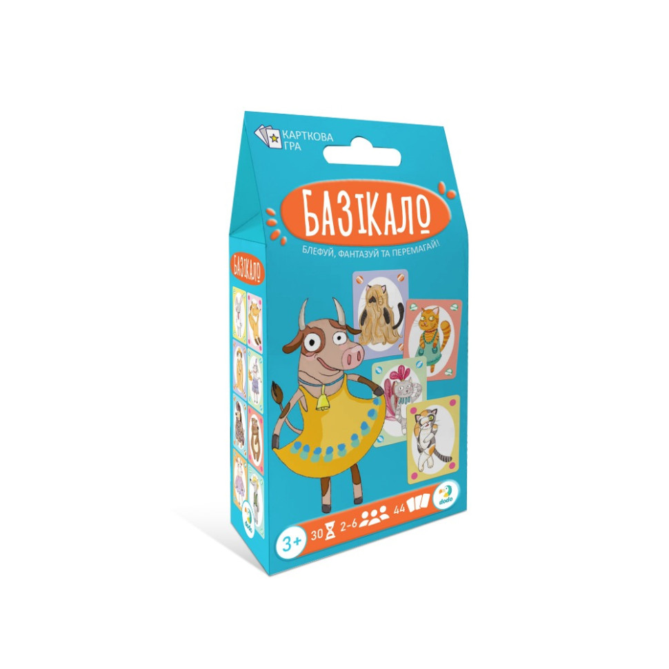 Настольная карточная игра для детей "Базикало" 301236, 2-6 игроков Настольная карточная игра для детей "Базикало" 301236, 2-6 игроков
