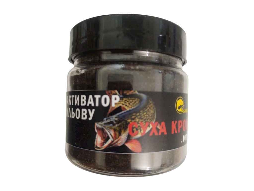 Активатор кльову сухий 100г Суха кров ТМ FISHTIME Активатор кльову сухий 100г Суха кров ТМ FISHTIME