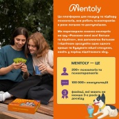 Карточная игра "Расскажи мне все. Родители и подростки" orner-2161, 150 карточек с вопросами. Изображение №4