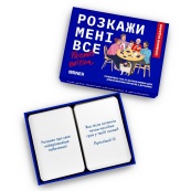Карточная игра "Расскажи мне все! Friends edition" orner-1607, 150 карточек с вопросами. Изображение №4