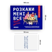 Карточная игра "Расскажи мне все! Friends edition" orner-1607, 150 карточек с вопросами. Изображение №5
