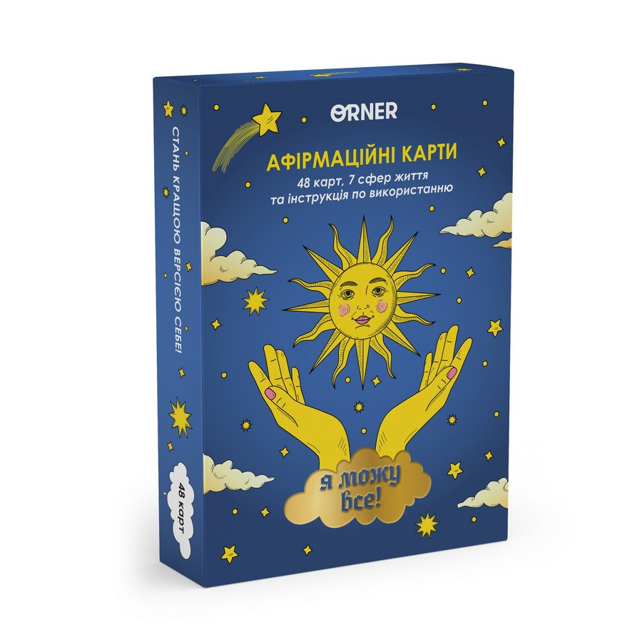 Картки з афірмаціями "Я можу все!" orner-2309, 48 карт, 7 сфер життя та інструкція з використання Картки з афірмаціями "Я можу все!" orner-2309, 48 карт, 7 сфер життя та інструкція з використання