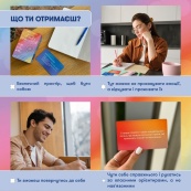 Картки саморефлексії "Розмова з собою" orner-2971, 100 карток. Зображення №3