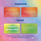 Картки саморефлексії "Розмова з собою" orner-2971, 100 карток. Зображення №5