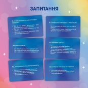 Картки саморефлексії "Розмова з собою" orner-2971, 100 карток. Зображення №6