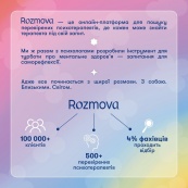 Картки саморефлексії "Розмова з собою" orner-2971, 100 карток. Зображення №8
