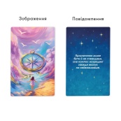 Метафорично-асоціативні картки "Сила в мені" orner-3031, 48 карток, інструкція. Зображення №3