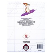 Зошит з каліграфії 1-4 клас 107906 Тренувальні завдання. Зображення №3