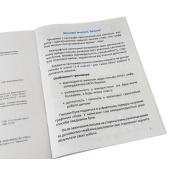 Зошит з каліграфії 1-4 клас 107906 Тренувальні завдання. Зображення №9