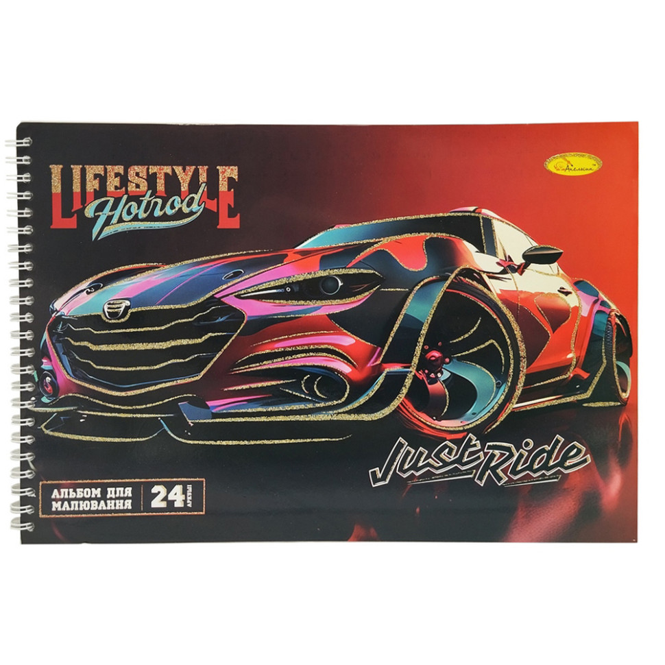 Альбом для рисования A4 АП-0306-8, 24 листа, пружина сбоку Альбом для рисования A4 АП-0306-8, 24 листа, пружина сбоку