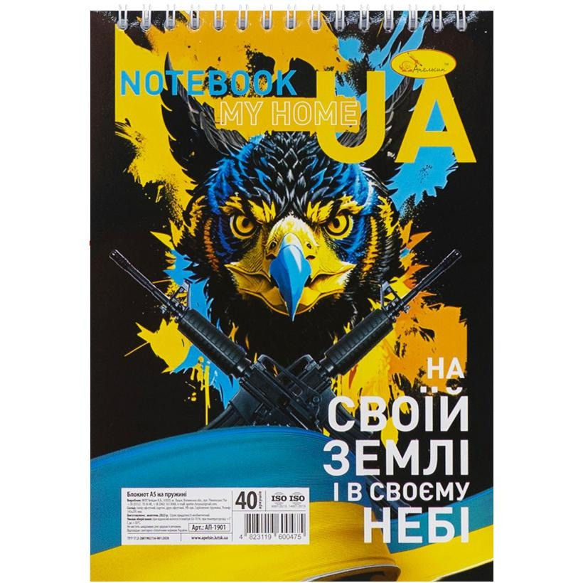 Блокнот А5 "Патріотичний" АП-1905-1, 40 аркушів, пружина зверху Блокнот А5 "Патріотичний" АП-1905-1, 40 аркушів, пружина зверху