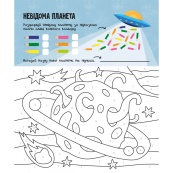 Розвиваючий зошит із завданнями МозкоІгри ''Космос'' 160744, 48 сторінок. Зображення №5