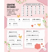 Розвиваючий зошит із завданнями МозкоІгри 'Чарівний світ'' 141236, 48 сторінок. Зображення №3 Розвиваючий зошит із завданнями МозкоІгри 'Чарівний світ'' 141236, 48 сторінок. Зображення №3