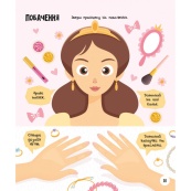 Розвиваючий зошит із завданнями МозкоІгри 'Чарівний світ'' 141236, 48 сторінок. Зображення №5 Розвиваючий зошит із завданнями МозкоІгри 'Чарівний світ'' 141236, 48 сторінок. Зображення №5