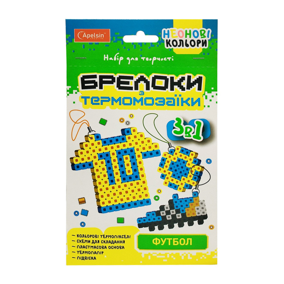 Набір для творчості Брелоки з термомозаїки "Футбол" НТ-16-07 Набір для творчості Брелоки з термомозаїки "Футбол" НТ-16-07